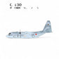 Japanese Transport Aircraft Collection Reboot 1/300 - 1/500