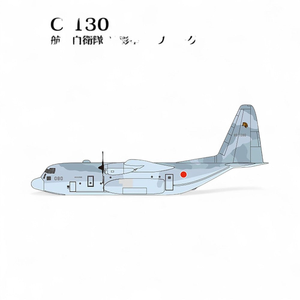 Japanese Transport Aircraft Collection Reboot 1/300 - 1/500