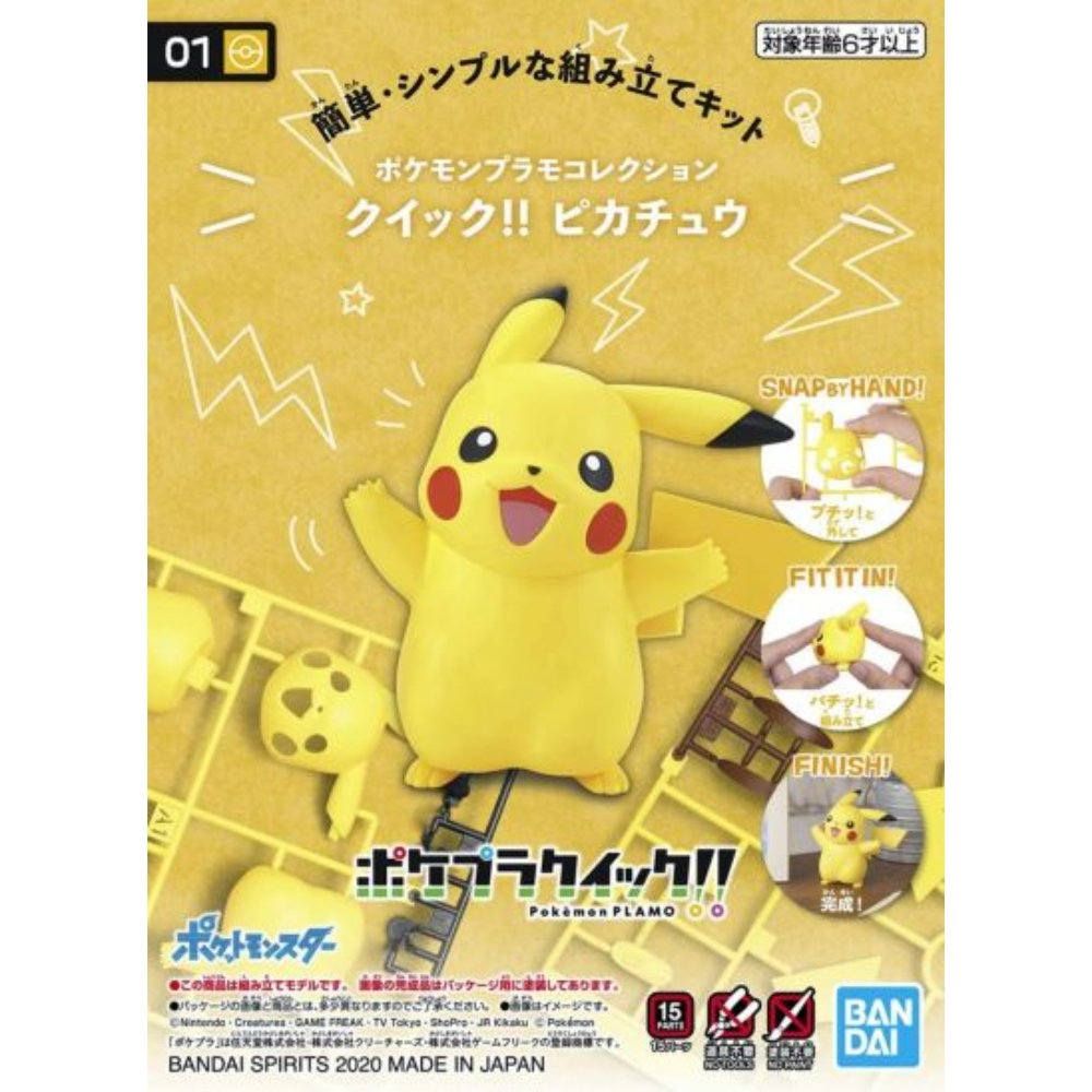Pokémon Pikachu Model Kit