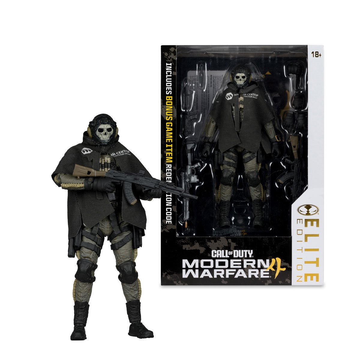 Call of Duty: Modern Warfare 4 Ghost McFarlane Elite Edition #19