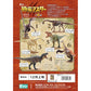 Dinosaur Master Volume 3 Mini-Figuras