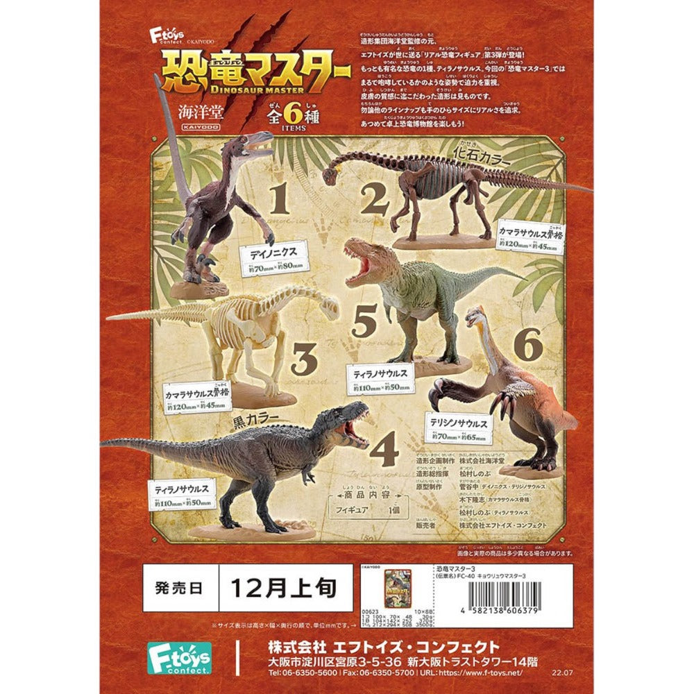 Dinosaur Master Volume 3 Mini-Figuras