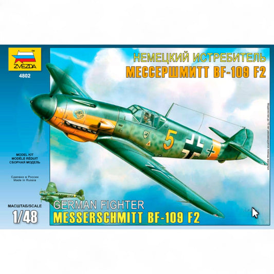 Messerschmitt Bf109 F2 1/48