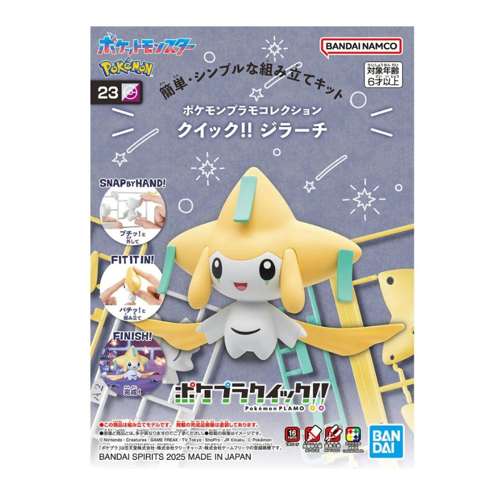 Pokémon Jirachi Model Kit