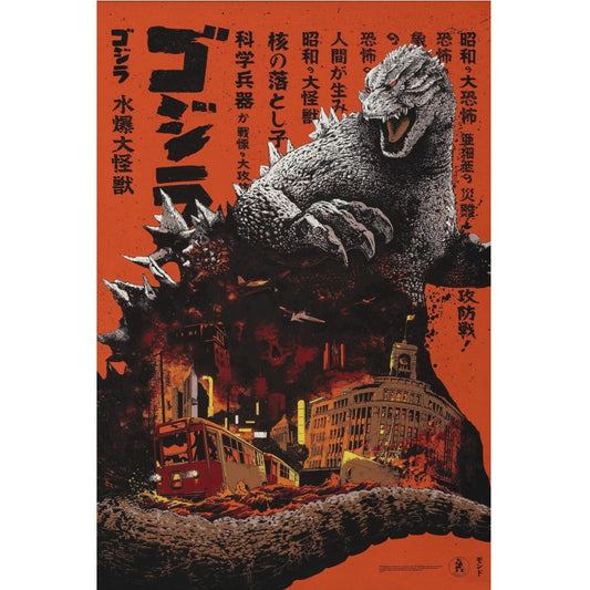 Godzilla Afiche Cuadro