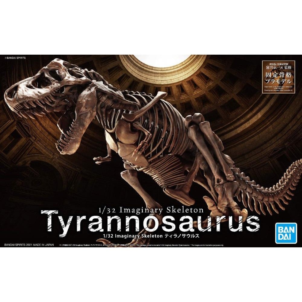 Imaginary Skeleton Tyrannosaurus Model Kit 1/32