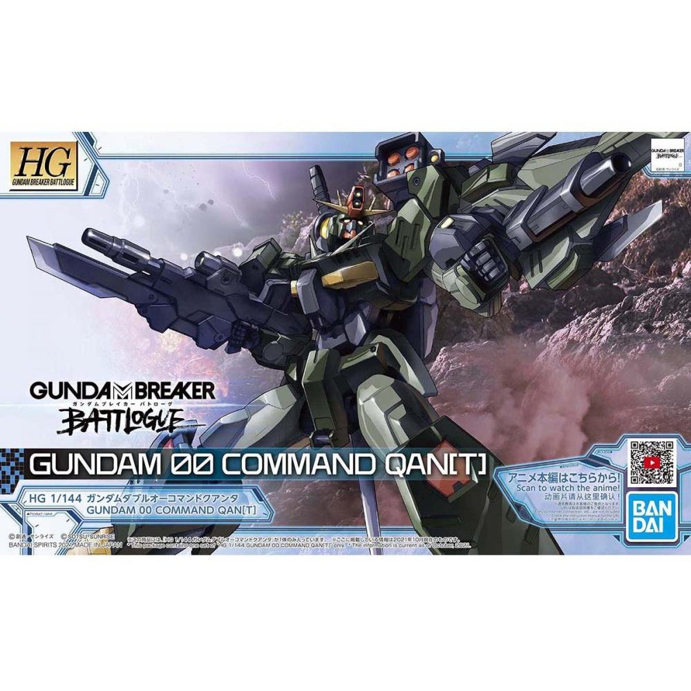HGBB #05 Gundam 00 Command Qan T Model Kit 1/144