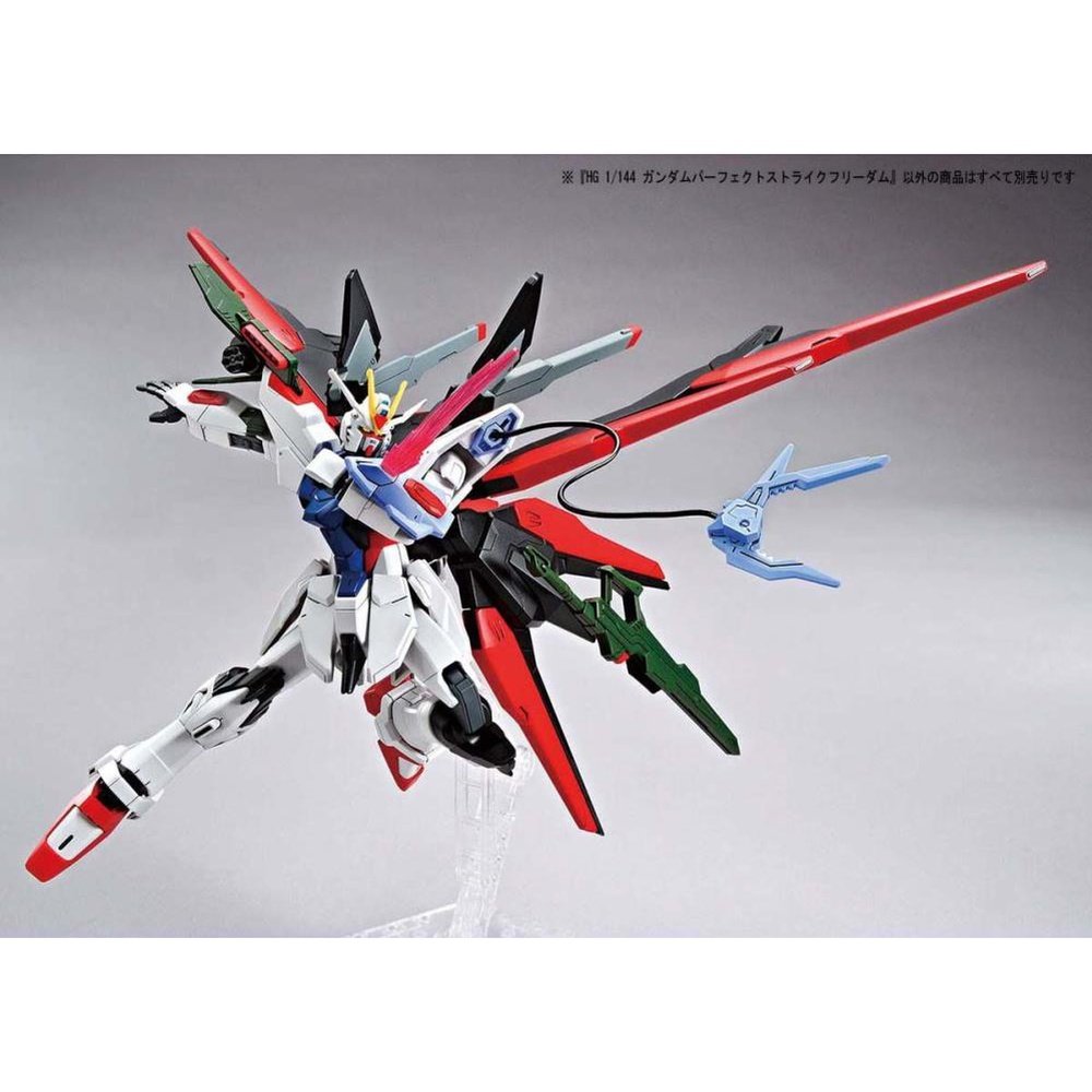 HGBB #03 Perfect Strike Freedom Gundam Model Kit 1/144