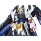 HGBF #053 Amazing Strike Freedom Gundam Model Kit 1/144