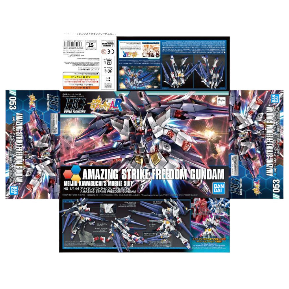 HGBF #053 Amazing Strike Freedom Gundam Model Kit 1/144