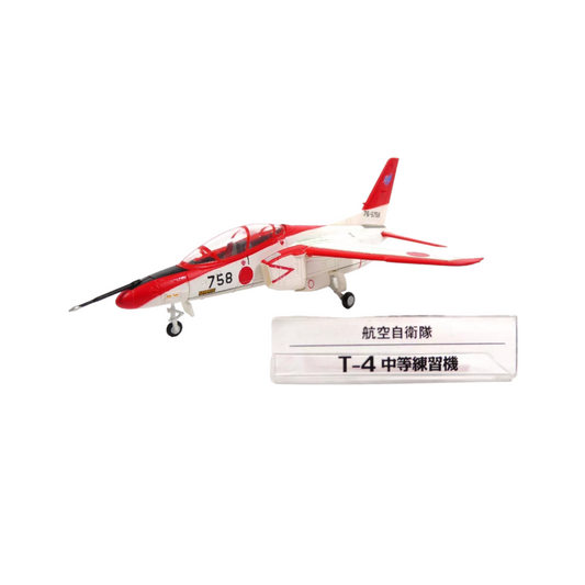 Kawasaki T-4 Training JASDF 1/100
