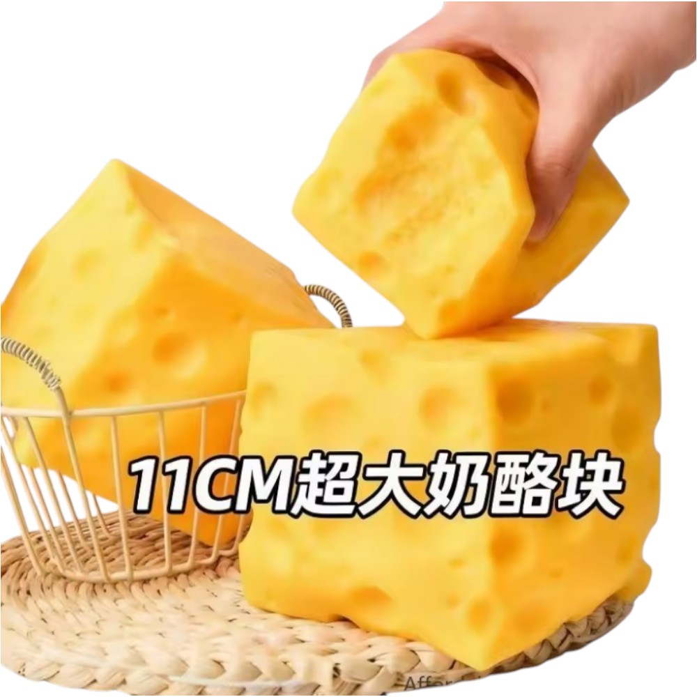 Squeeze Queso