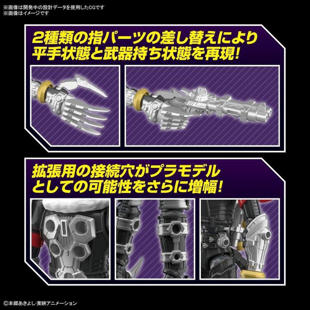 Figure-Rise Digimon Amplified Beelzemon Model Kit