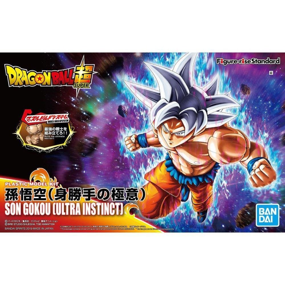 Figure-Rise - Dragon Ball Super: Goku Ultra Instinct Model Kit