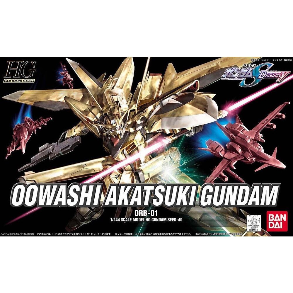 HGGS #40 Oowashi Akatsuki Gundam ORB-01 1/144