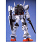 MG Gundam GP01 U.N.T. Spacy Prototype Multipurpose Mobile Suit 1/100