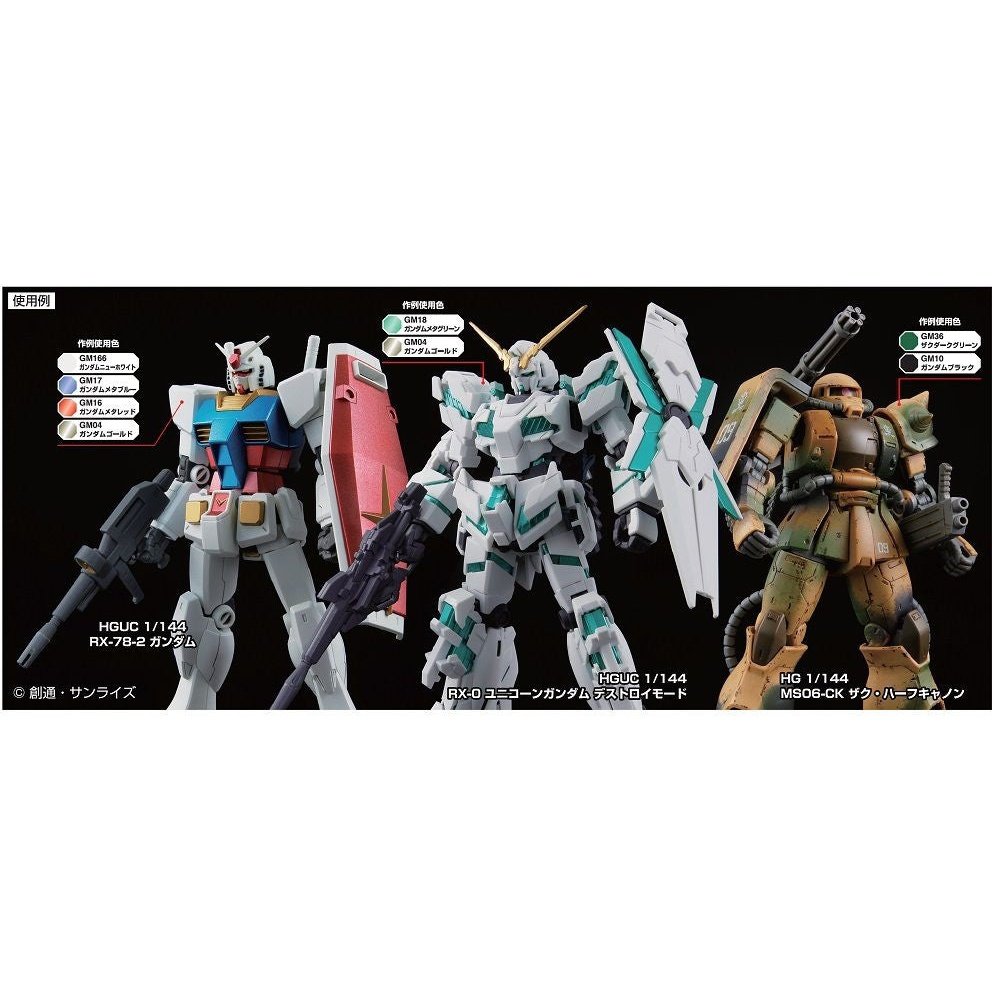 Gundam Marker Airbrush System